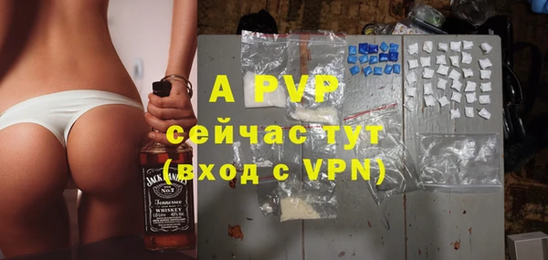 a pvp Богородск