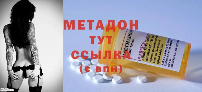 Метадон мёд  Жуковка 